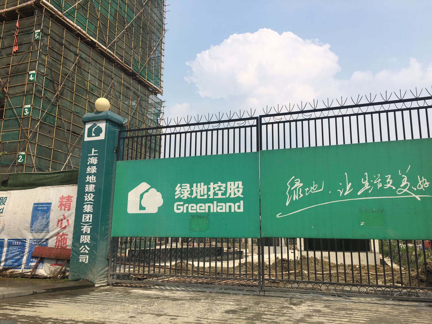 谭董事长应约与绿地西南公司花都项目部负责人合作洽谈